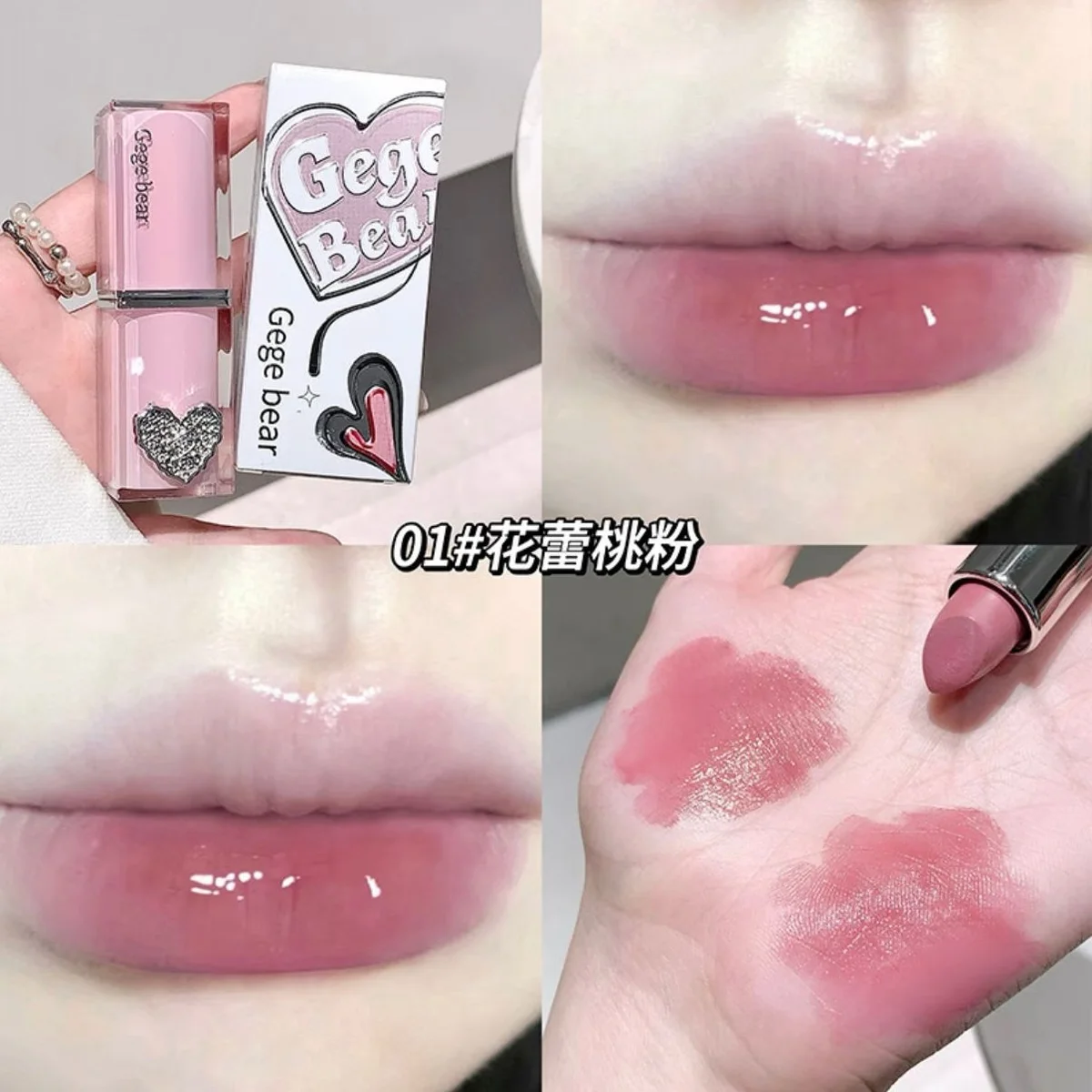 C*24 LIPSTICK GEGE BEAR
