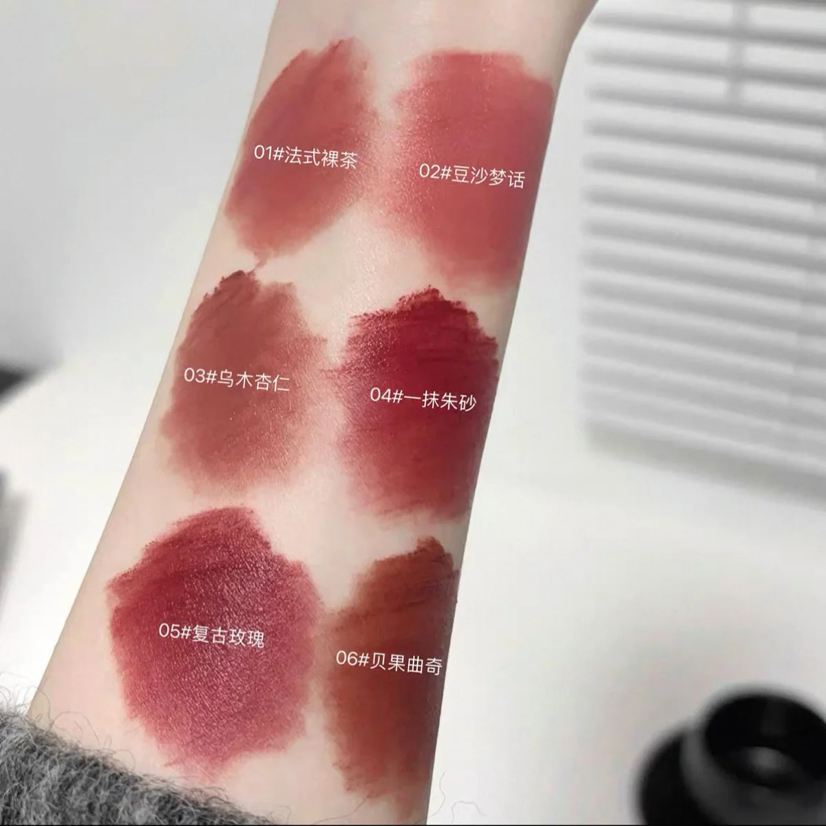 C*24 SWEET VELVET LIP GEGE BEAR