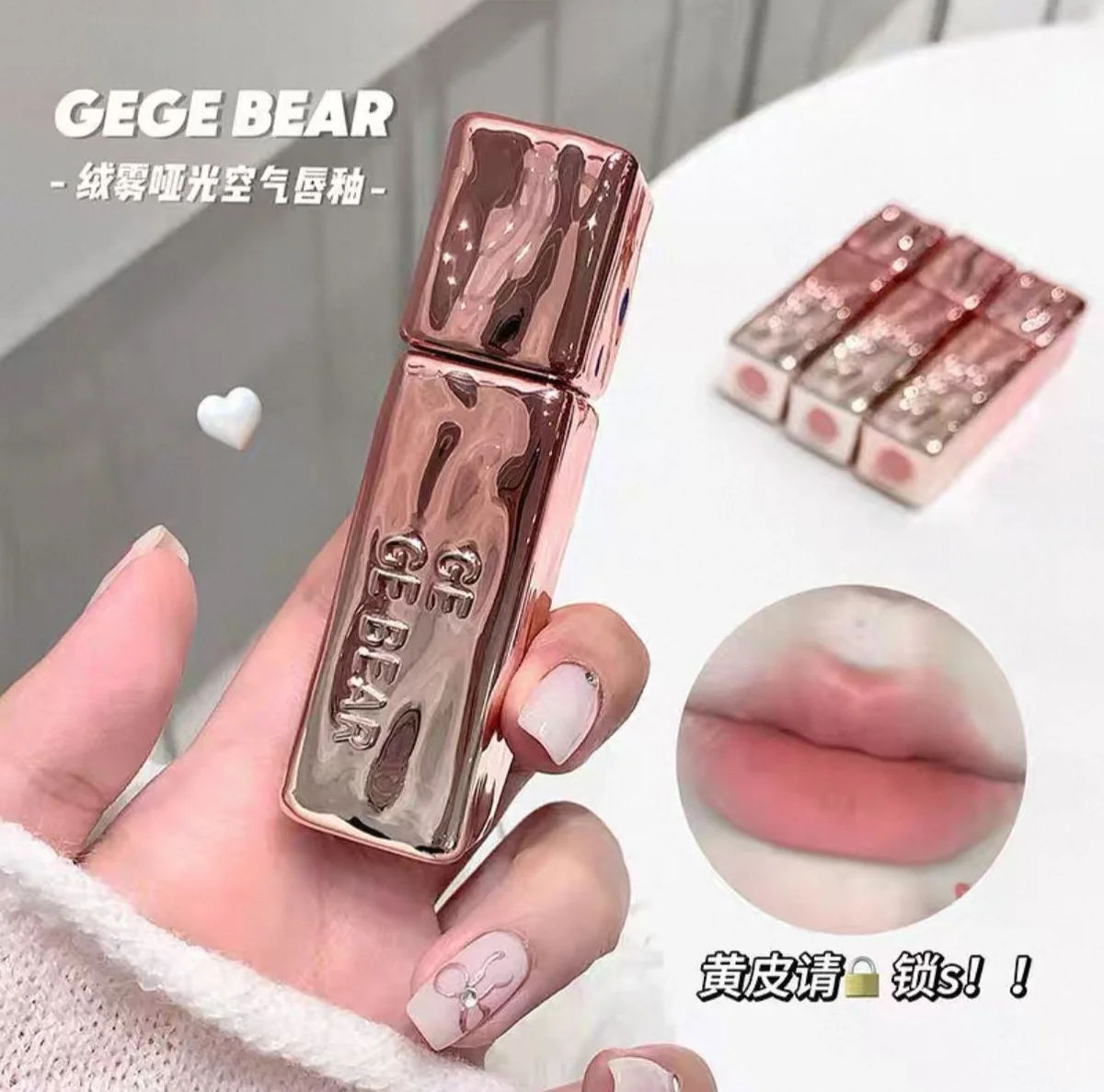 C*24 LIP MATTE GEGE BEAR
