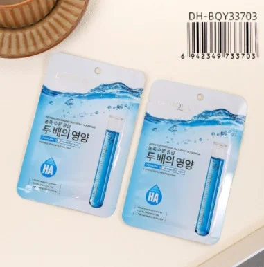 MASCARILLA FACIAL BIOAQUA