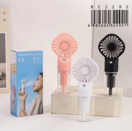 VENTILADOR