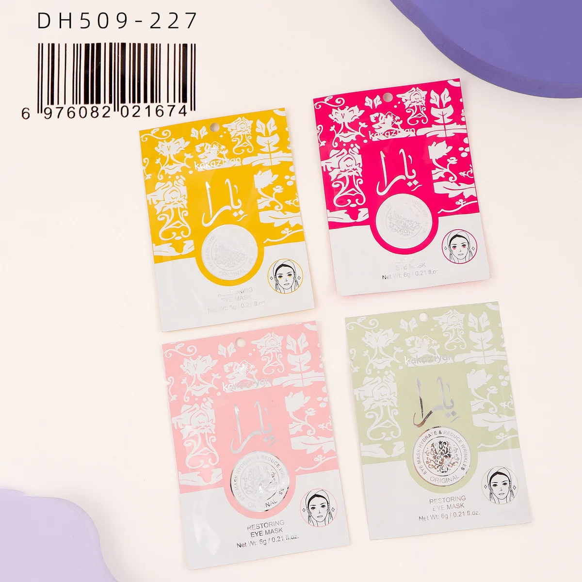 P*10 MASCARILLA PARA OJOS