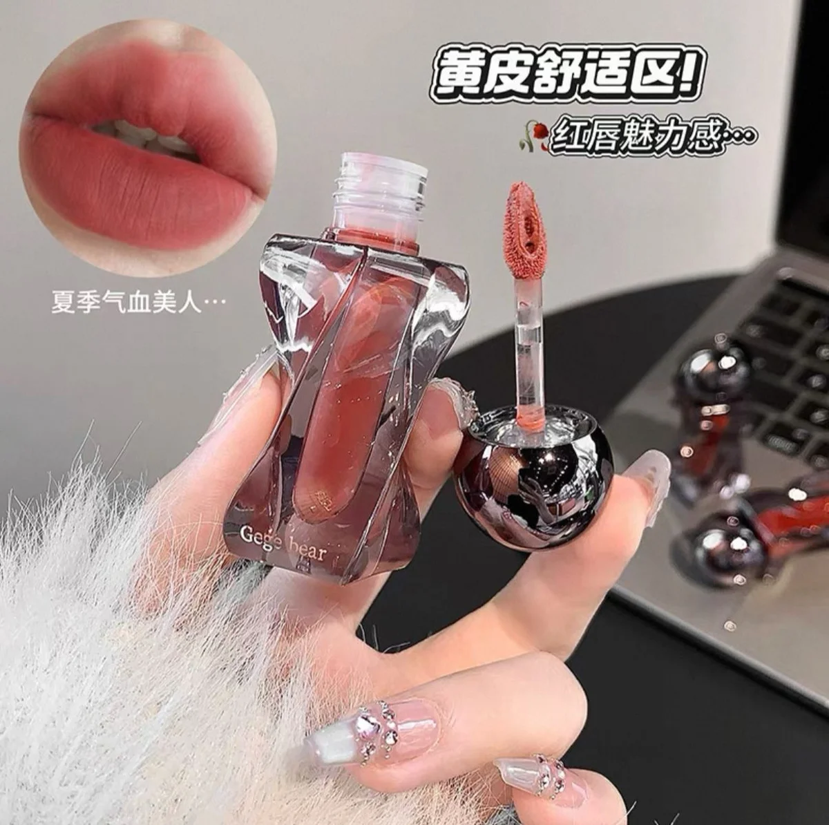 C*24 LIP PATE GEGE BEAR