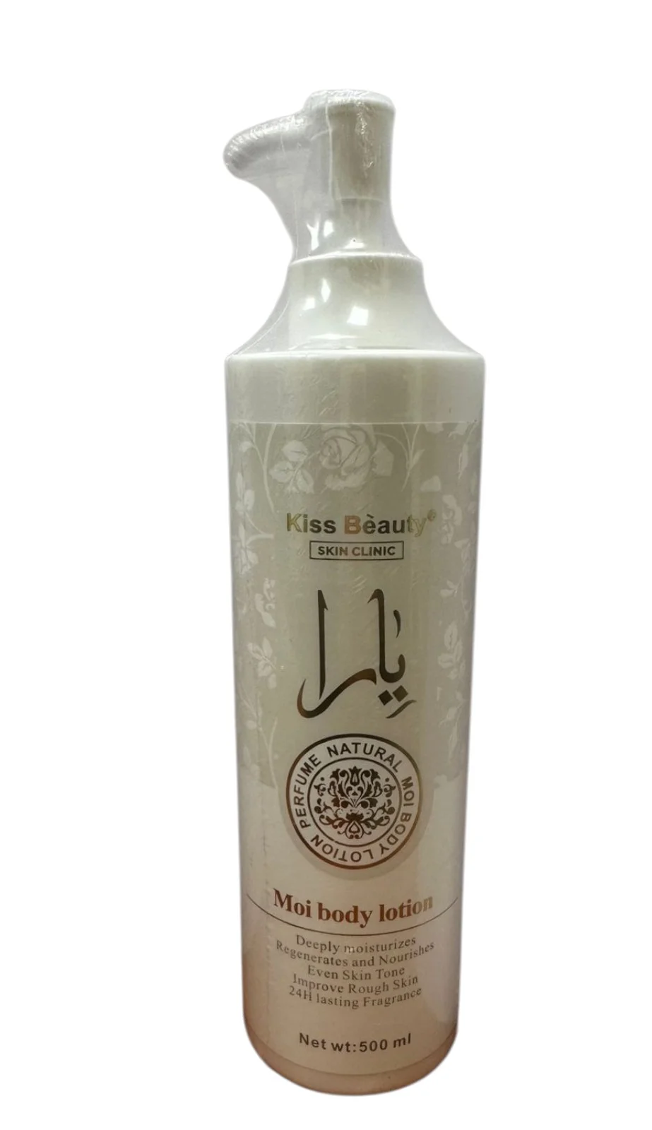KISS BEAUTY 500ml