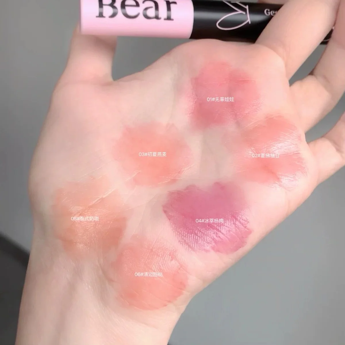C*24 LIP GLOSS GEGE BEAR